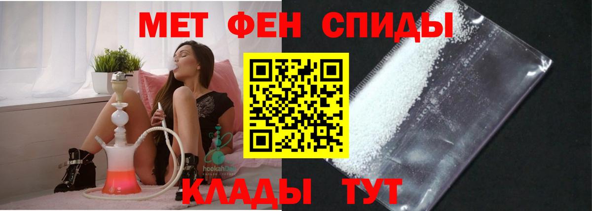 Амфетамин 97%  АМФЕТАМИН  Зеленогорск  Вход с VPN 