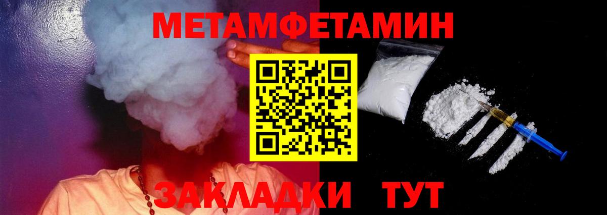 Amphetamine Розовый Зеленогорск