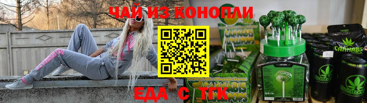 Мефедрон кристаллы  Марихуана  КОКАИН  Гашиш  НБОМе  Зеленогорск  Вход с VPN 