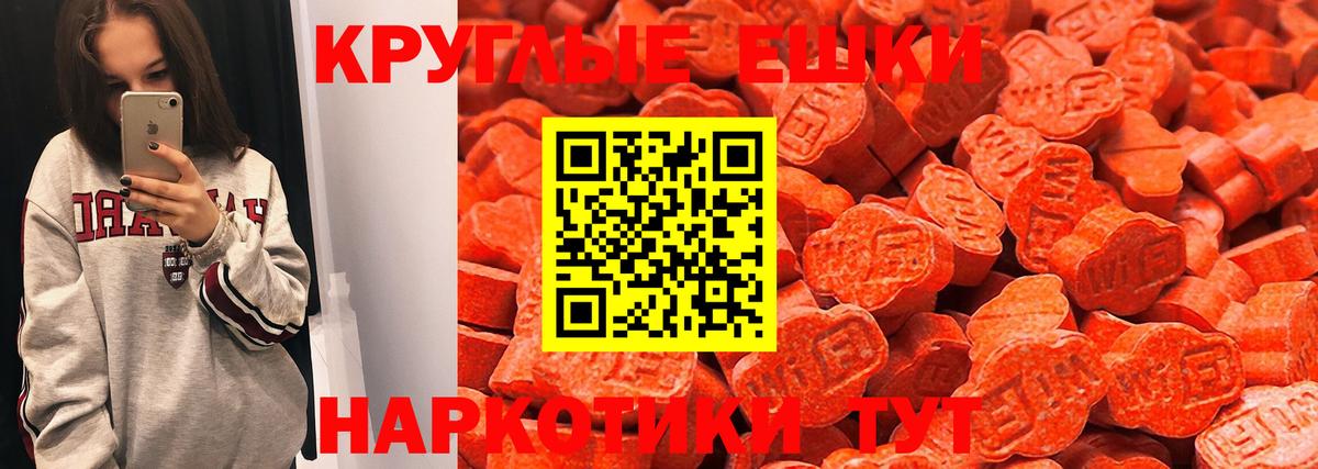 Зеленогорск  Экстази  Экстази диски  Вход с VPN  Экстази бентли 