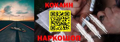 дживик Кинель