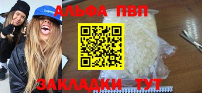 дживик Кинель