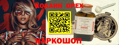 твердый Кандалакша