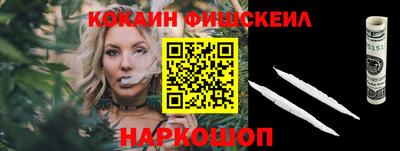 дживик Кинель