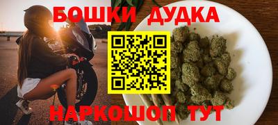 дурь Канаш