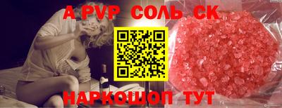 дурь Канаш