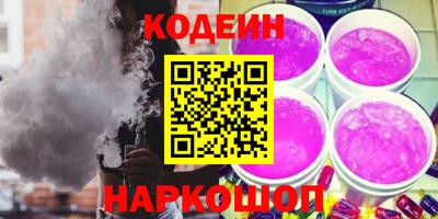 бутик Кингисепп
