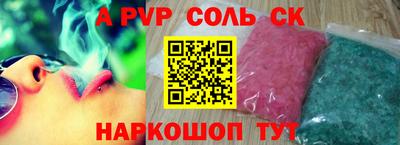 дживик Кинель