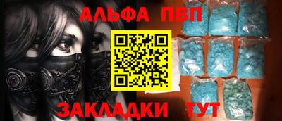 твердый Кандалакша
