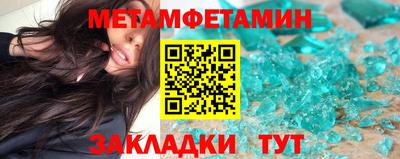 амфетамин Камышлов
