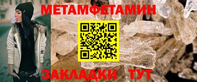 твердый Кандалакша