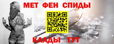 амфетамин Камышлов