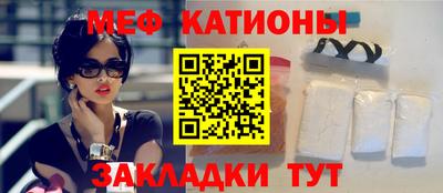 дживик Кинель