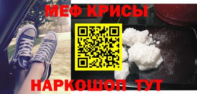 дживик Кинель
