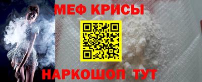 амфетамин Камышлов