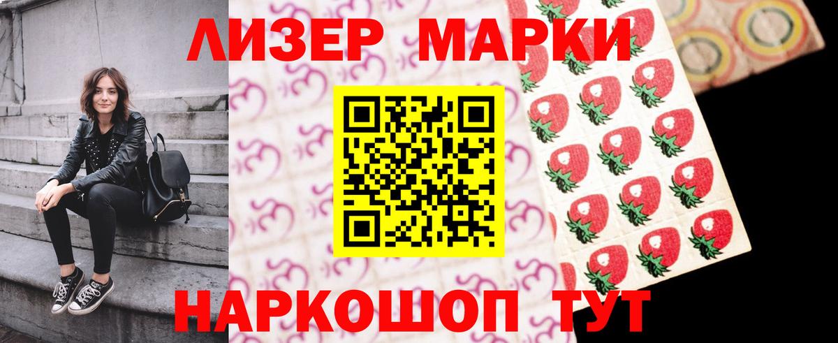 Зеленогорск  Лсд 25 экстази кислота  Вход с VPN  Лсд 25 экстази кислота 