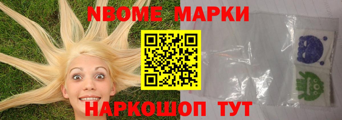 LSD-25 экстази ecstasy Зеленогорск