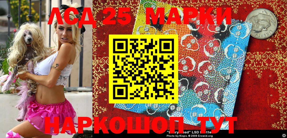 Марки N-bome 1,5мг Зеленогорск