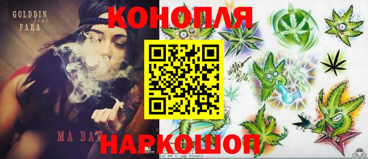 Зеленогорск  Канабис индика  Конопля AK-47  Шишки марихуана LSD WEED  Вход с VPN 